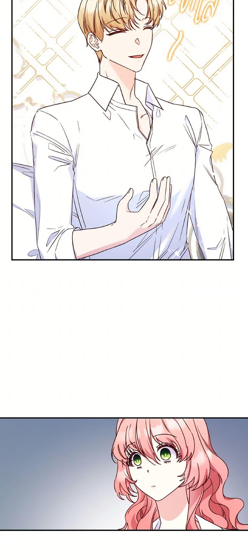 Manga-lc-com อ่านมังงะ อ่านการ์ตูน ออนไลน์ ฟรี I’m a Villainess But I Became a Mother ตอนที่ 1 2 3 4 5 6 7 8 9 10 11 12 13 14 ฟรี ไม่มีโฆษณา Manga-lc - อ่าน มังงะ อ่าน การ์ตูน ออนไลน์ อ่านมังงะ ฟรี