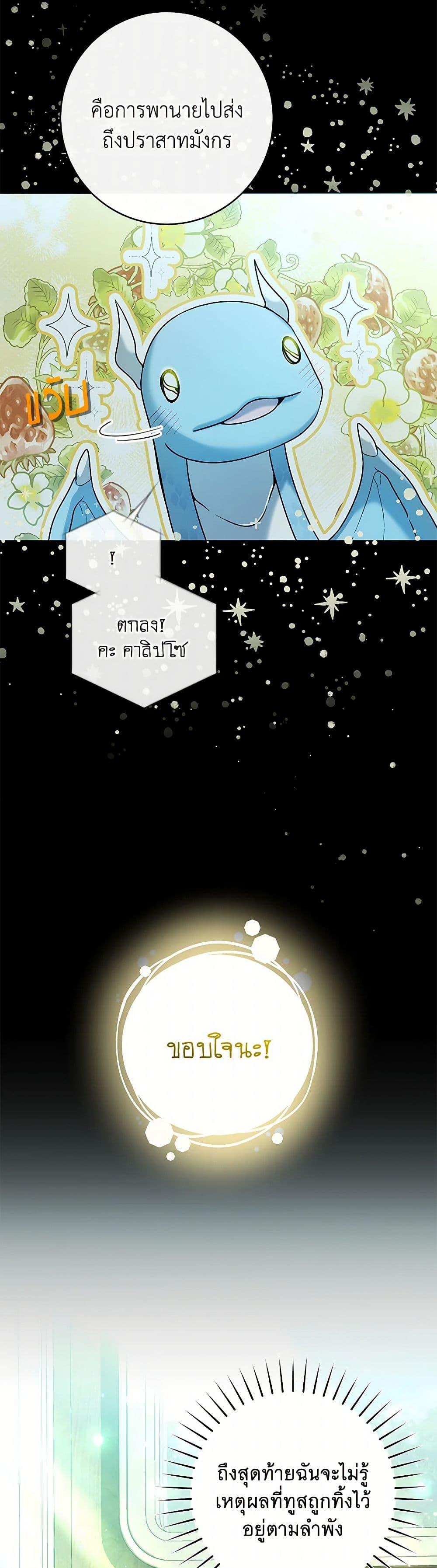 Manga-lc-com อ่านมังงะ อ่านการ์ตูน ออนไลน์ ฟรี Black Killer Whale Baby ตอนที่ 1 2 3 4 5 6 7 8 9 10 11 12 13 14 ฟรี ไม่มีโฆษณา Manga-lc - อ่าน มังงะ อ่าน การ์ตูน ออนไลน์ อ่านมังงะ ฟรี