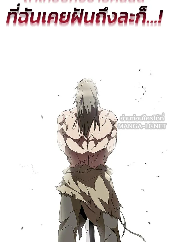 ชีวิตพลิกผันของลอร์ดผู้เกียจคร้าน ตอนที่ 4 การแนะนำ! สำนักฝึกฟันดาบโครโน่ รูปที่ 129