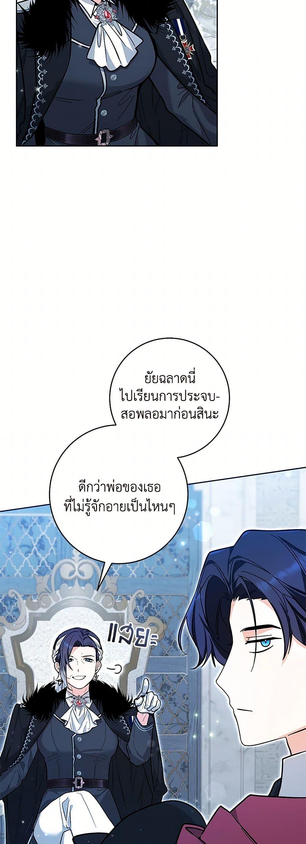 Manga-lc-com อ่านมังงะ อ่านการ์ตูน ออนไลน์ ฟรี Black Killer Whale Baby ตอนที่ 1 2 3 4 5 6 7 8 9 10 11 12 13 14 ฟรี ไม่มีโฆษณา Manga-lc - อ่าน มังงะ อ่าน การ์ตูน ออนไลน์ อ่านมังงะ ฟรี