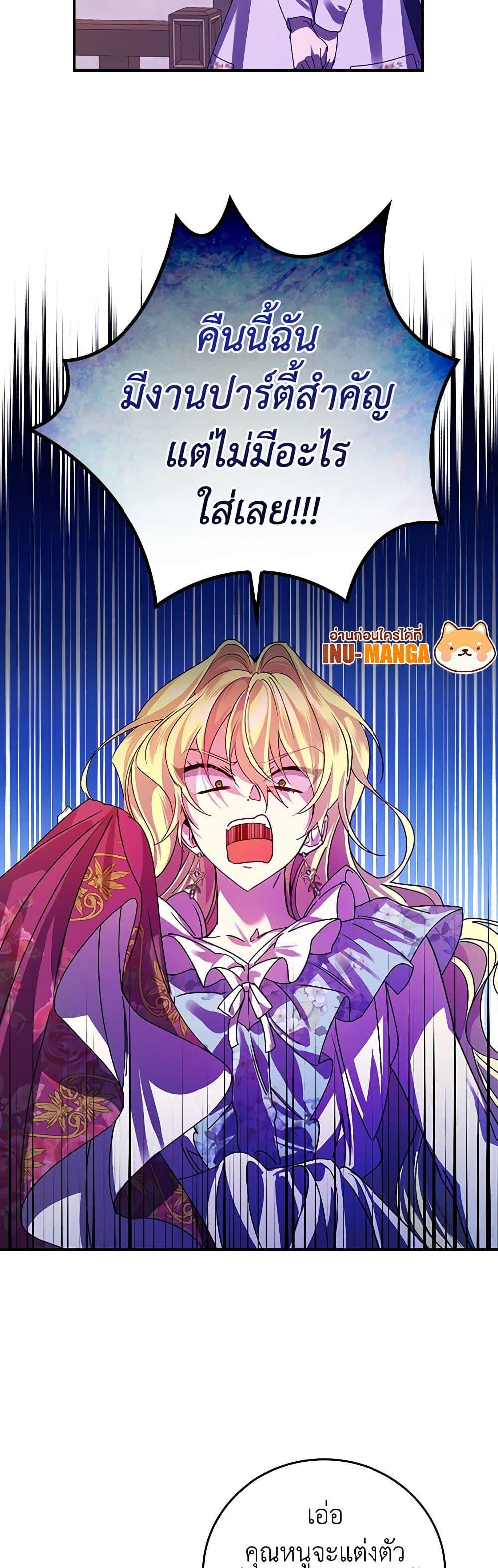 Manga-lc-com อ่านมังงะ อ่านการ์ตูน ออนไลน์ ฟรี The Perfect Plan for a Fairy-Tale Ending ตอนที่ 1 2 3 4 5 6 7 8 9 10 11 12 13 14 ฟรี ไม่มีโฆษณา Manga-lc - อ่าน มังงะ อ่าน การ์ตูน ออนไลน์ อ่านมังงะ ฟรี