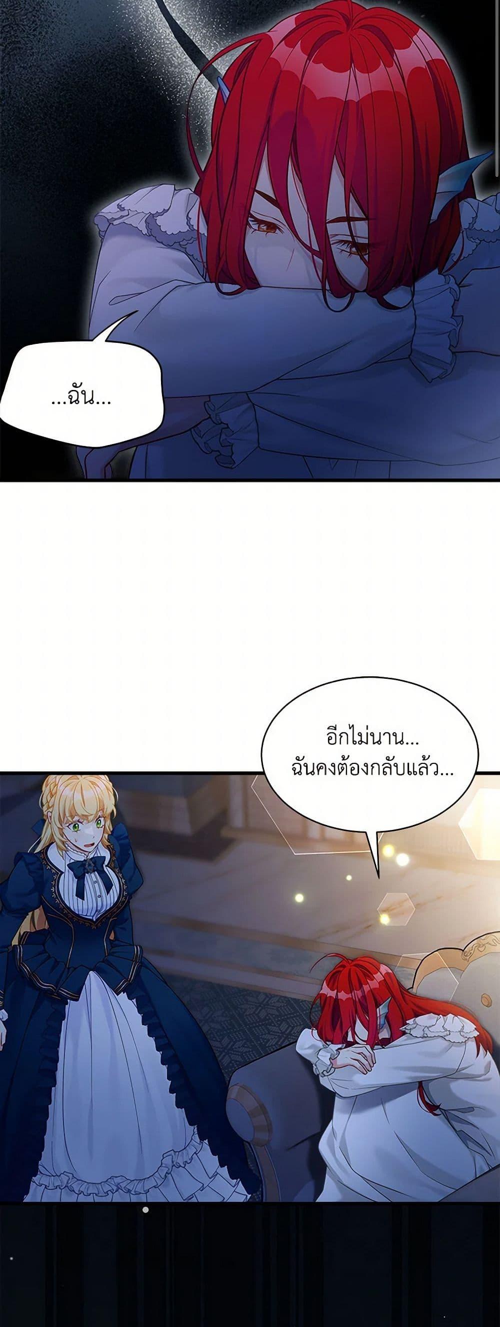 Manga-lc-com อ่านมังงะ อ่านการ์ตูน ออนไลน์ ฟรี Not-Sew-Wicked Stepmom ตอนที่ 1 2 3 4 5 6 7 8 9 10 11 12 13 14 ฟรี ไม่มีโฆษณา Manga-lc - อ่าน มังงะ อ่าน การ์ตูน ออนไลน์ อ่านมังงะ ฟรี
