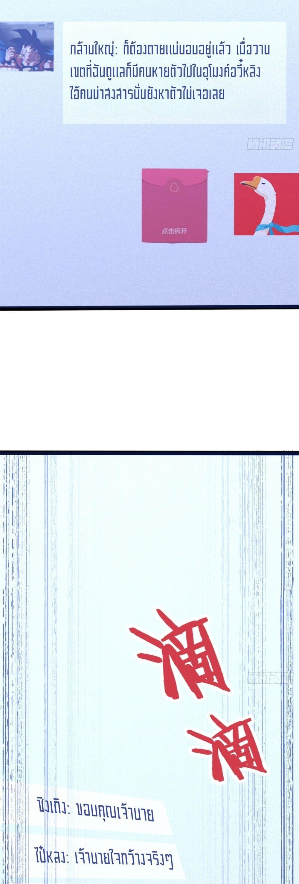 Manga-lc-com อ่านมังงะ อ่านการ์ตูน ออนไลน์ ฟรี Spirit Realm Walker ตอนที่ 1 2 3 4 5 6 7 8 9 10 11 12 13 14 ฟรี ไม่มีโฆษณา Manga-lc - อ่าน มังงะ อ่าน การ์ตูน ออนไลน์ อ่านมังงะ ฟรี