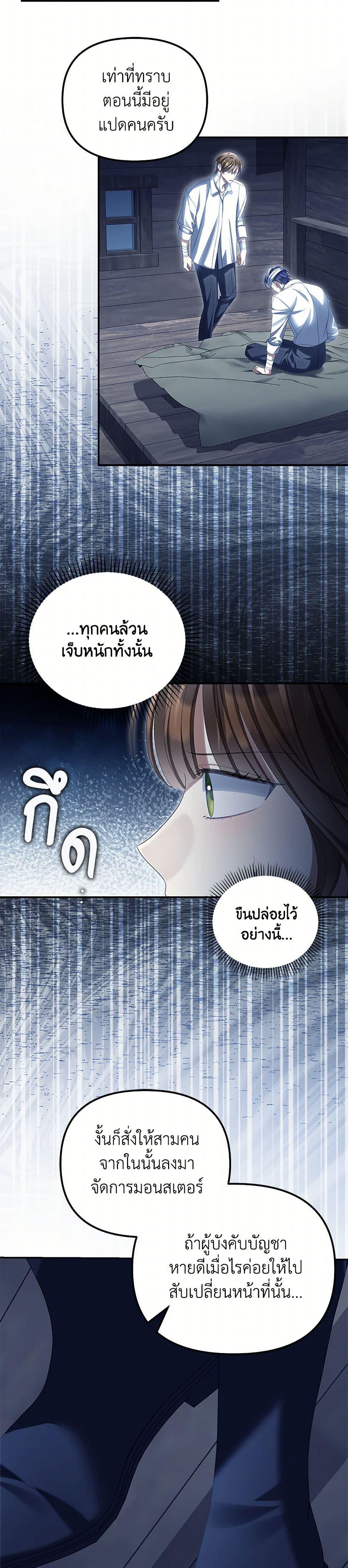 Manga-lc-com อ่านมังงะ อ่านการ์ตูน ออนไลน์ ฟรี Why Are You Obsessed With Your Fake Wife ตอนที่ 1 2 3 4 5 6 7 8 9 10 11 12 13 14 ฟรี ไม่มีโฆษณา Manga-lc - อ่าน มังงะ อ่าน การ์ตูน ออนไลน์ อ่านมังงะ ฟรี