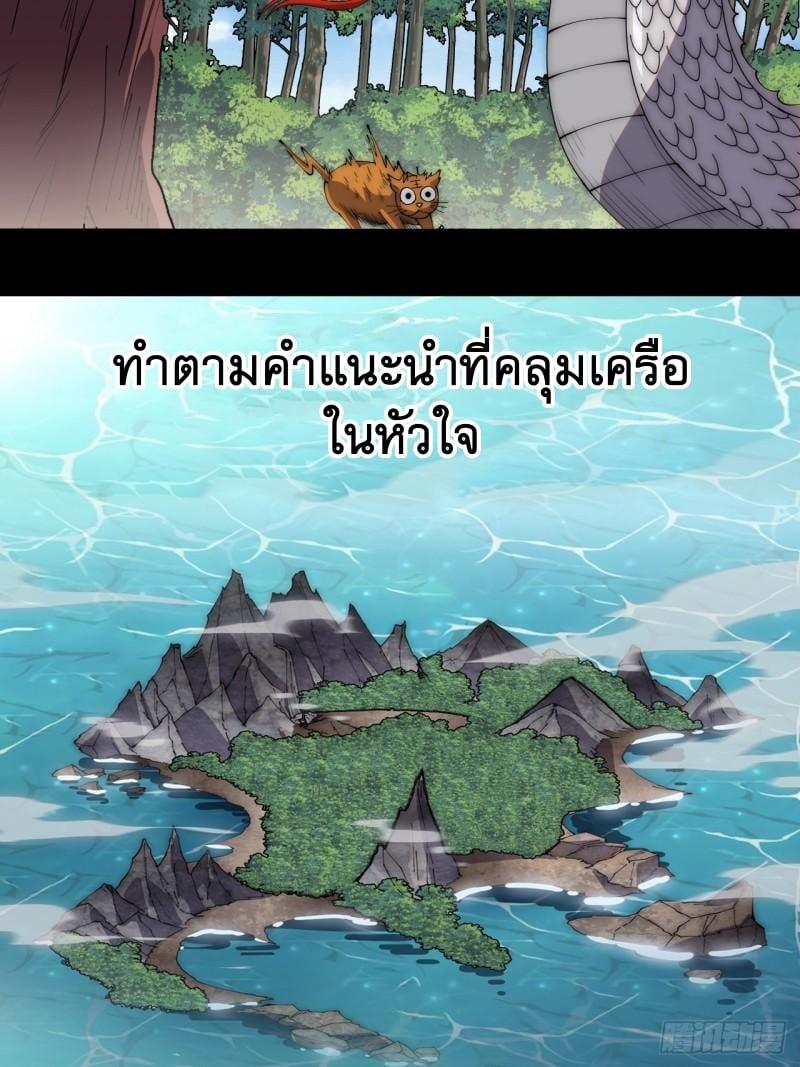 Manga-lc-com อ่านมังงะ อ่านการ์ตูน ออนไลน์ ฟรี It Starts With A Mountain ตอนที่ 1 2 3 4 5 6 7 8 9 10 11 12 13 14 ฟรี ไม่มีโฆษณา Manga-lc - อ่าน มังงะ อ่าน การ์ตูน ออนไลน์ อ่านมังงะ ฟรี