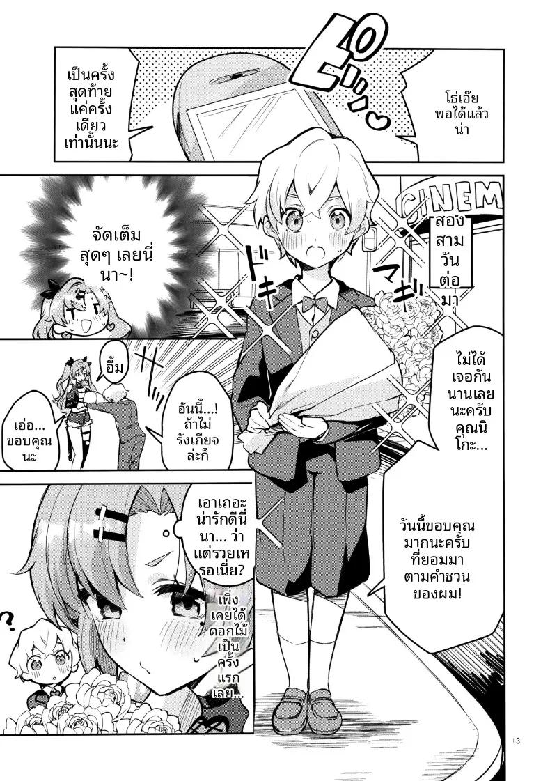Doujin-Lc- อ่าน โดจิน มังฮวา เกาหลี ญี่ปุ่น จีน แปลไทย สิ่งไร้เดียงสาที่เก็บได้ กลายเป็นความผูกพัน (Ekakibit) (Zenless Zone Zero) ตอนที่ 1 2 3 4 5 6 7 8 9 10 11 12 13 14 ฟรี ไม่มีโฆษณา อ่าน โดจิน Manhwa เกาหลี ญี่ปุ่น จีน เรามีครบ คัดมาให้เน้นๆ โดจิน 18+ รับประกันความฟินโดย  Doujin Lc