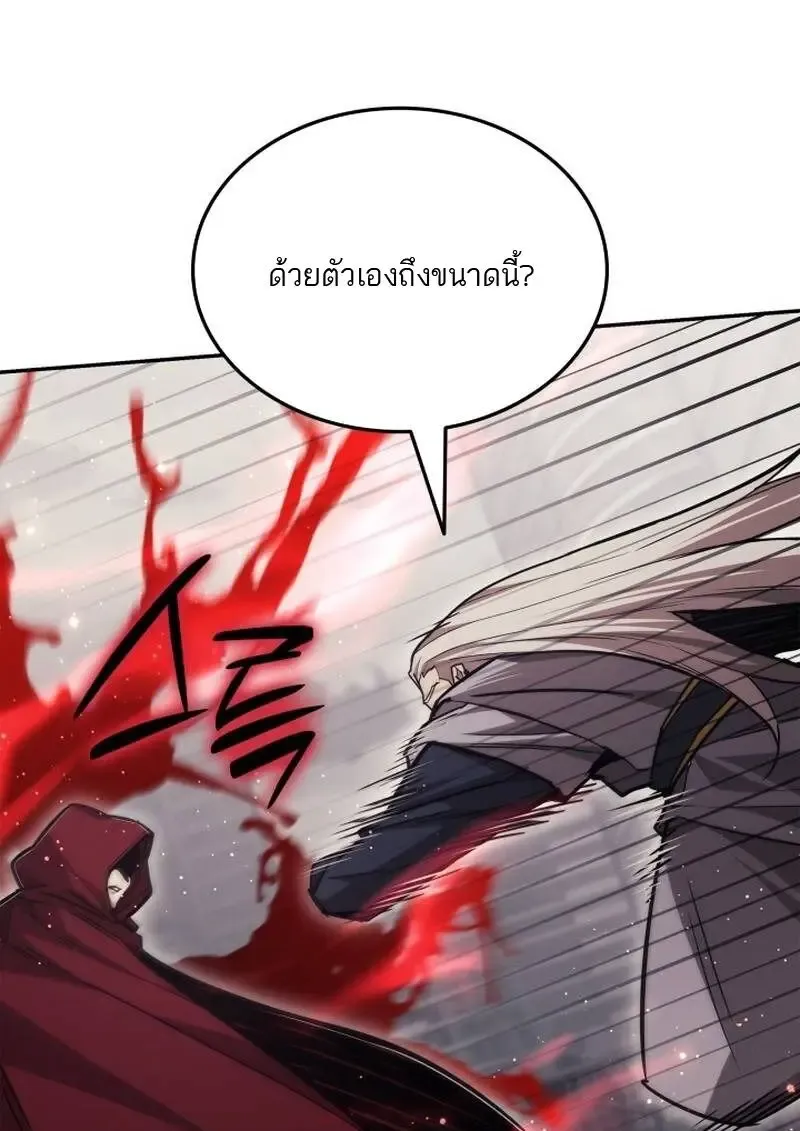 Subscribed To The Transcendental Channels แค_กดส_บตะไคร_ ก_ได_พล_งมาเฉยเลย ตอนที่ ตอนที่ 96 รูปที่ 62