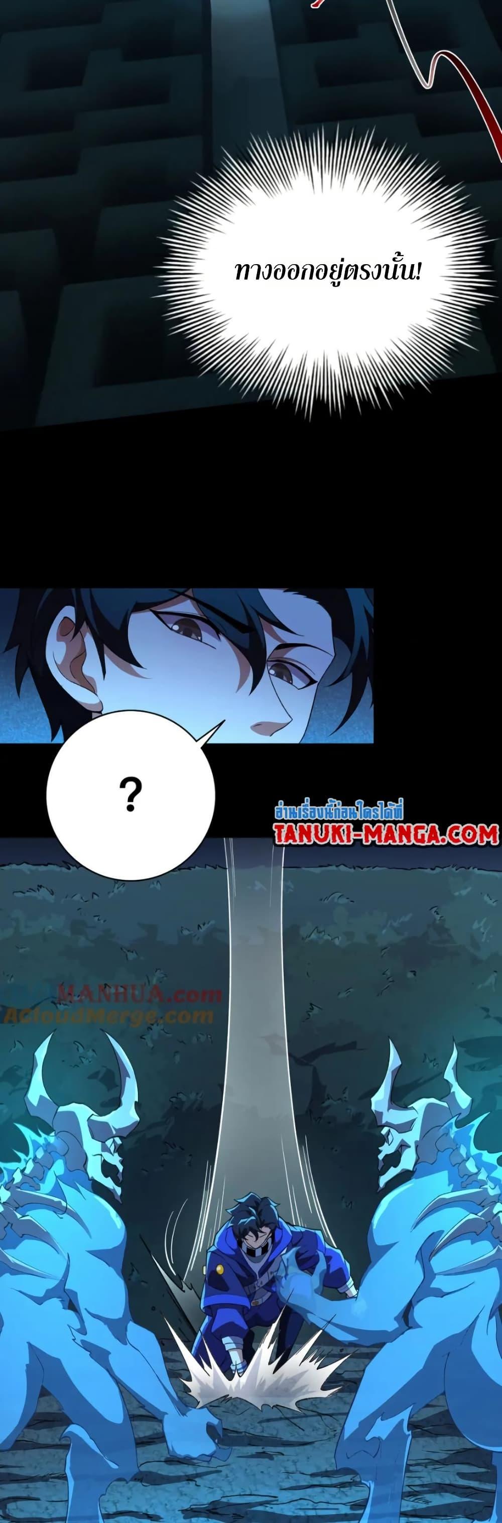 Manga-lc-com อ่านมังงะ อ่านการ์ตูน ออนไลน์ ฟรี I Rely On Cheat To Hunt Gods ตอนที่ 1 2 3 4 5 6 7 8 9 10 11 12 13 14 ฟรี ไม่มีโฆษณา Manga-lc - อ่าน มังงะ อ่าน การ์ตูน ออนไลน์ อ่านมังงะ ฟรี