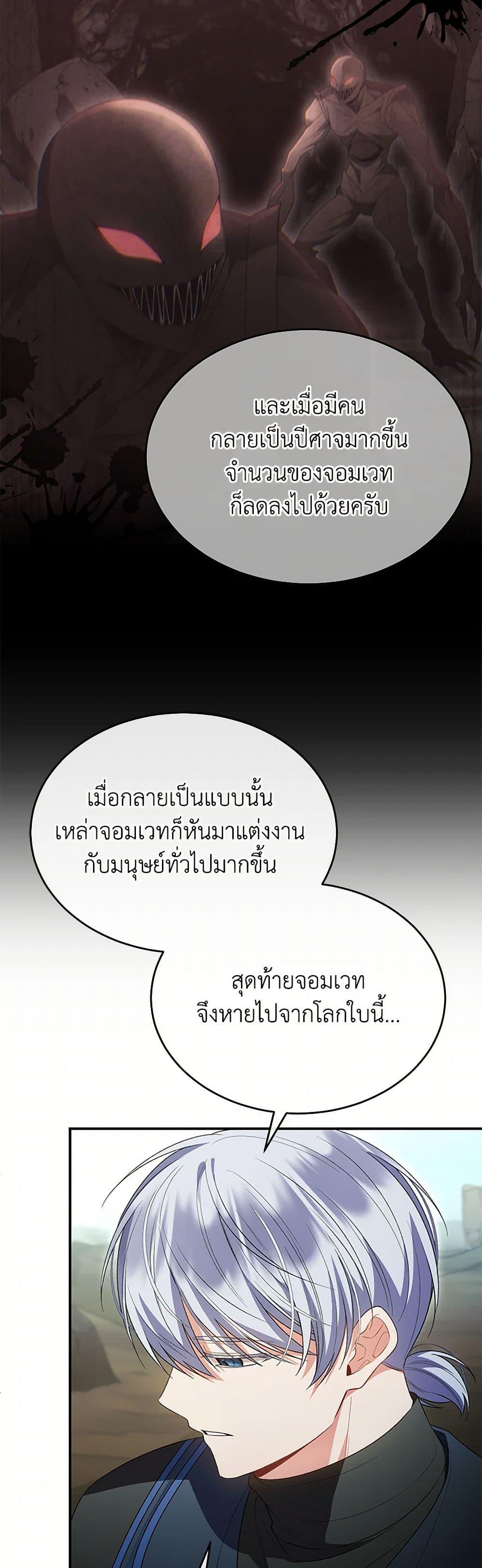 Manga-lc-com อ่านมังงะ อ่านการ์ตูน ออนไลน์ ฟรี The Real Daughter Is Back ตอนที่ 1 2 3 4 5 6 7 8 9 10 11 12 13 14 ฟรี ไม่มีโฆษณา Manga-lc - อ่าน มังงะ อ่าน การ์ตูน ออนไลน์ อ่านมังงะ ฟรี