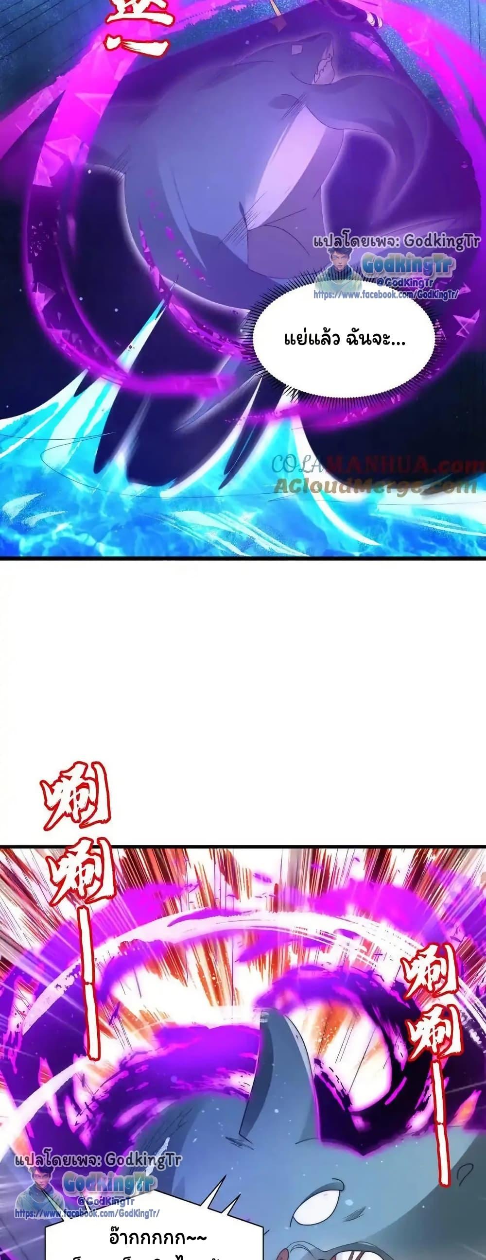 Manga-lc-com อ่านมังงะ อ่านการ์ตูน ออนไลน์ ฟรี Stockpiling Ten Thousand Tons of Pork During the Apocalypse ตอนที่ 1 2 3 4 5 6 7 8 9 10 11 12 13 14 ฟรี ไม่มีโฆษณา Manga-lc - อ่าน มังงะ อ่าน การ์ตูน ออนไลน์ อ่านมังงะ ฟรี