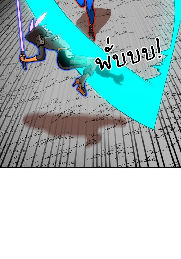 Double Click ตอนที่ 92 รูปที่ 19