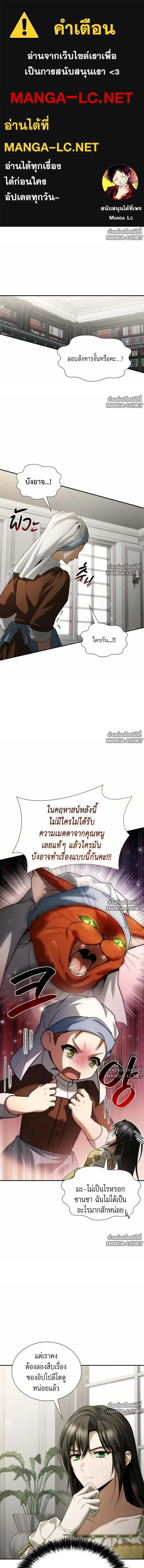 Doujin-Lc- อ่าน โดจิน มังฮวา เกาหลี ญี่ปุ่น จีน แปลไทย ชาตินี้น้องขอเป็นราชินี ตอนที่ 1 2 3 4 5 6 7 8 9 10 11 12 13 14 ฟรี ไม่มีโฆษณา อ่าน โดจิน Manhwa เกาหลี ญี่ปุ่น จีน เรามีครบ คัดมาให้เน้นๆ โดจิน 18+ รับประกันความฟินโดย  Doujin Lc
