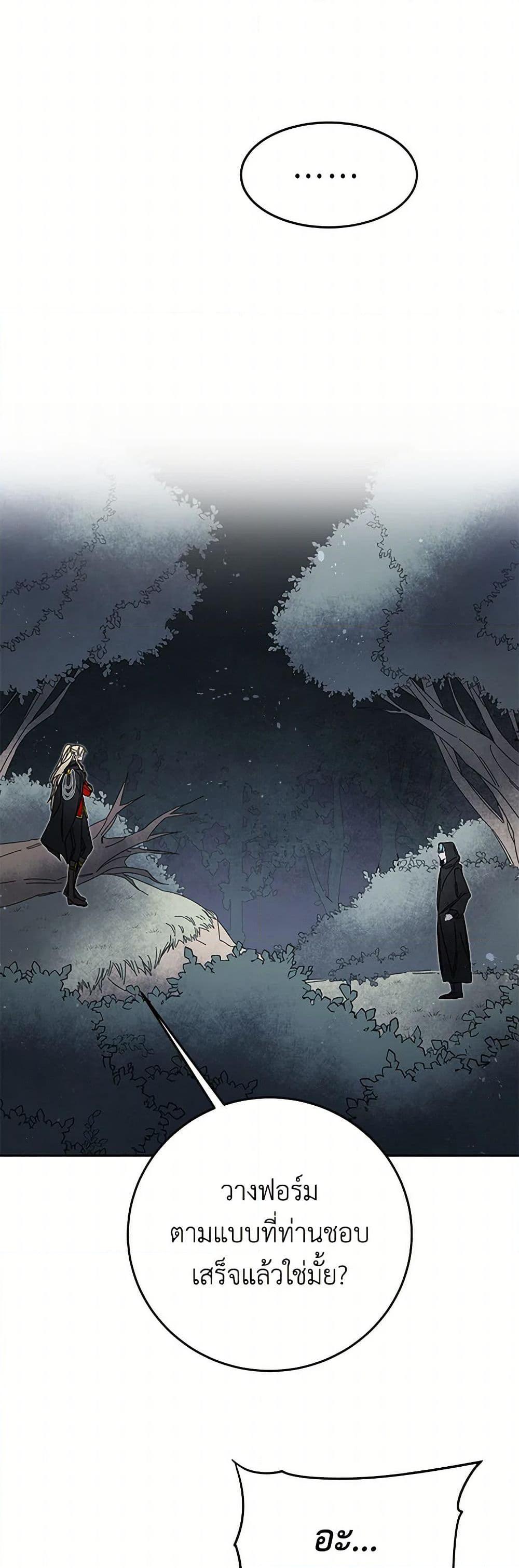 Manga-lc-com อ่านมังงะ อ่านการ์ตูน ออนไลน์ ฟรี I’ve Become the Villainous Empress of a Novel ตอนที่ 1 2 3 4 5 6 7 8 9 10 11 12 13 14 ฟรี ไม่มีโฆษณา Manga-lc - อ่าน มังงะ อ่าน การ์ตูน ออนไลน์ อ่านมังงะ ฟรี