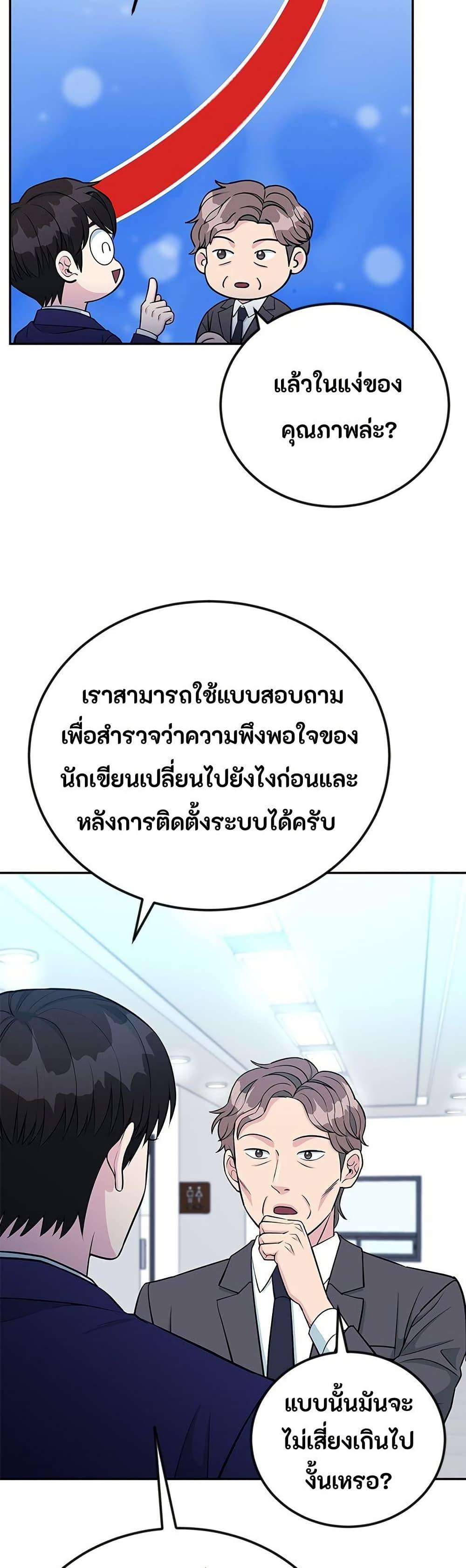 Manga-lc-com อ่านมังงะ อ่านการ์ตูน ออนไลน์ ฟรี Reincarnated as a New Employee ตอนที่ 1 2 3 4 5 6 7 8 9 10 11 12 13 14 ฟรี ไม่มีโฆษณา Manga-lc - อ่าน มังงะ อ่าน การ์ตูน ออนไลน์ อ่านมังงะ ฟรี