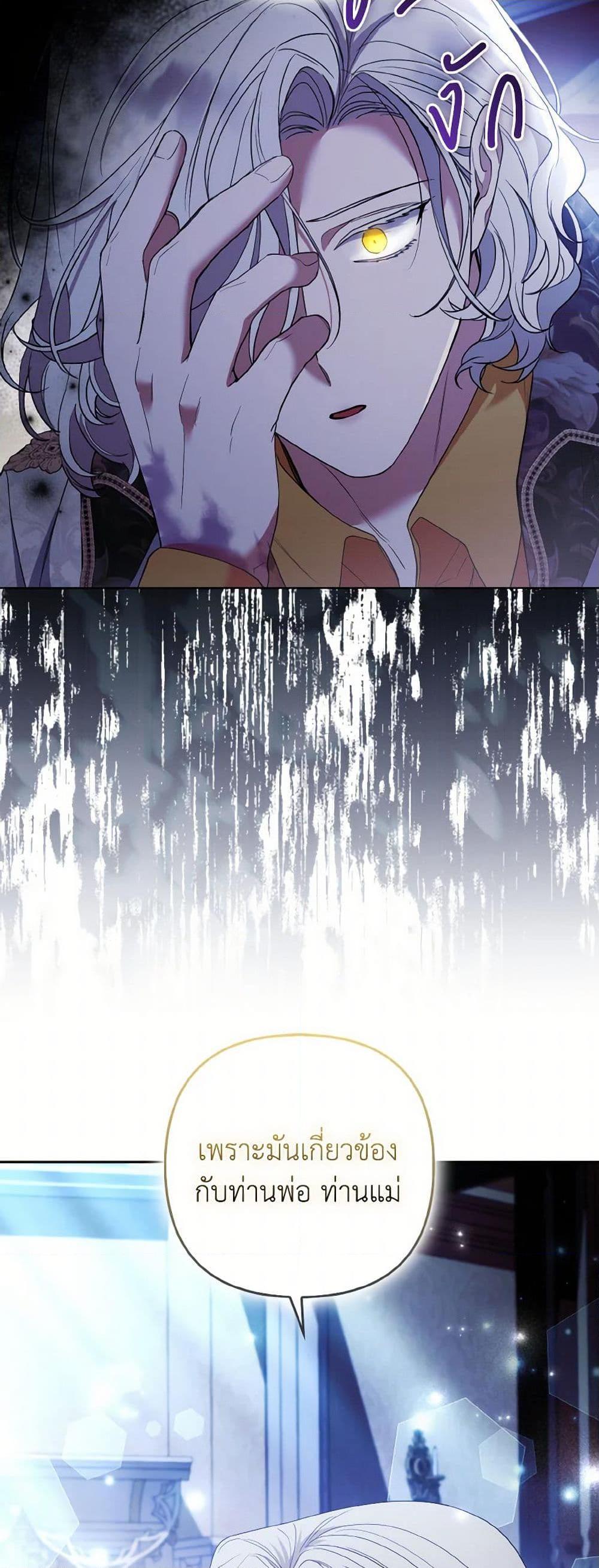 Manga-lc-com อ่านมังงะ อ่านการ์ตูน ออนไลน์ ฟรี The Grand Duke’s Fox Princess ตอนที่ 1 2 3 4 5 6 7 8 9 10 11 12 13 14 ฟรี ไม่มีโฆษณา Manga-lc - อ่าน มังงะ อ่าน การ์ตูน ออนไลน์ อ่านมังงะ ฟรี