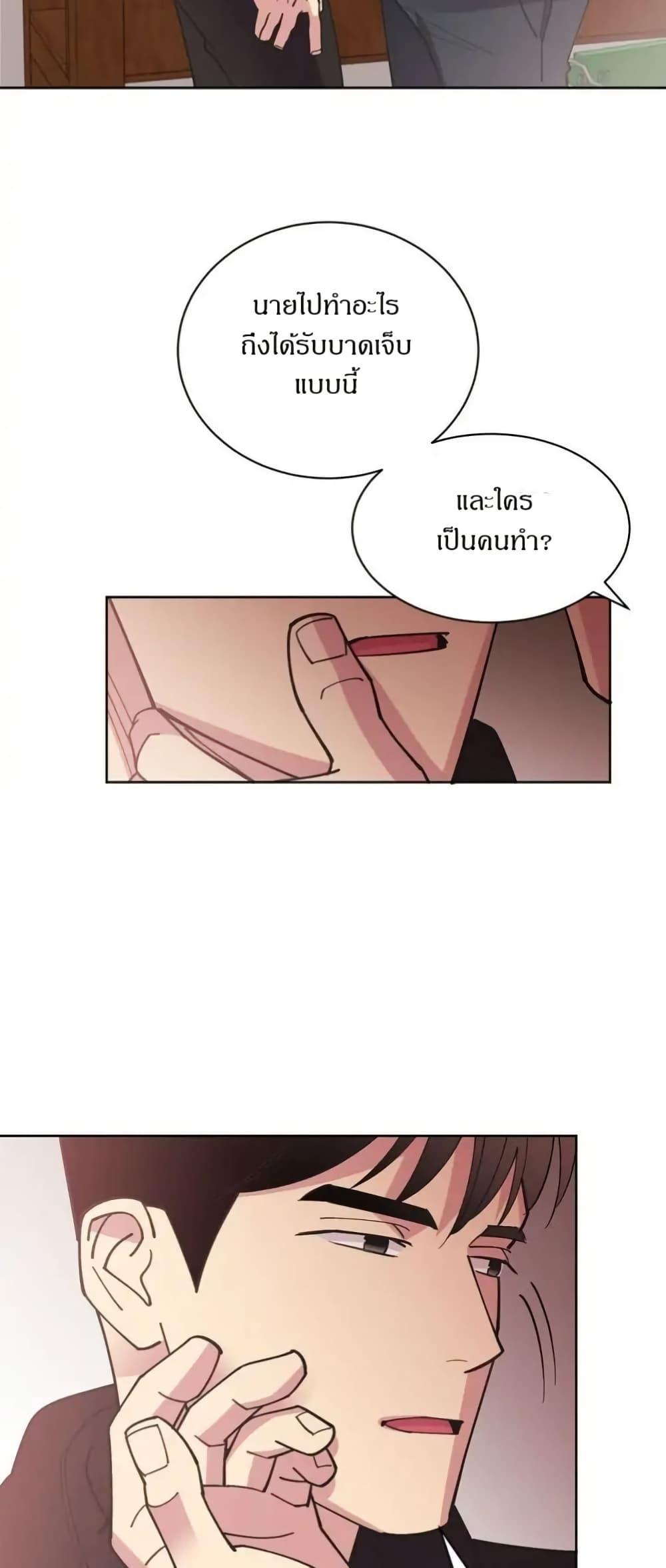 Manga-lc-com อ่านมังงะ อ่านการ์ตูน ออนไลน์ ฟรี Dear Benjamin ตอนที่ 1 2 3 4 5 6 7 8 9 10 11 12 13 14 ฟรี ไม่มีโฆษณา Manga-lc - อ่าน มังงะ อ่าน การ์ตูน ออนไลน์ อ่านมังงะ ฟรี