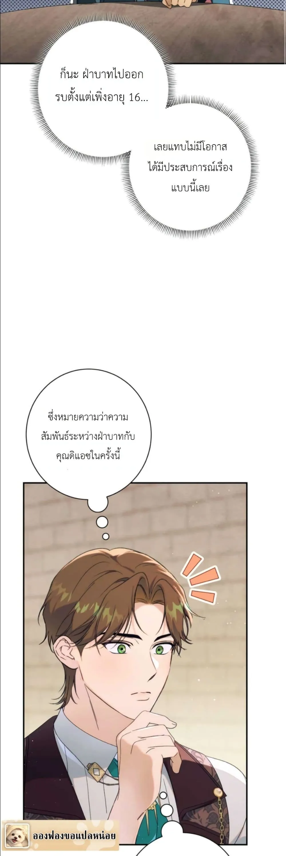 Manga-lc-com อ่านมังงะ อ่านการ์ตูน ออนไลน์ ฟรี Dating the Emperor in Secret, but I Don’t Know About It ตอนที่ 1 2 3 4 5 6 7 8 9 10 11 12 13 14 ฟรี ไม่มีโฆษณา Manga-lc - อ่าน มังงะ อ่าน การ์ตูน ออนไลน์ อ่านมังงะ ฟรี