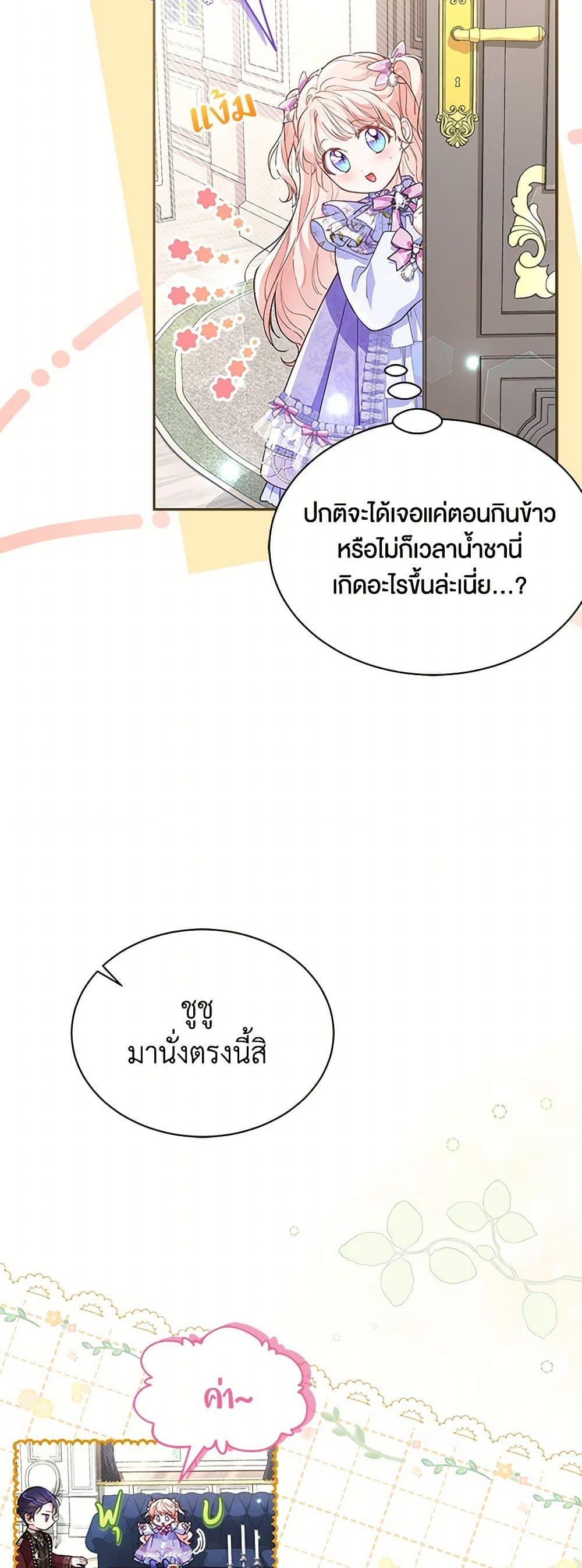 Manga-lc-com อ่านมังงะ อ่านการ์ตูน ออนไลน์ ฟรี Obsessed With Shuelina ตอนที่ 1 2 3 4 5 6 7 8 9 10 11 12 13 14 ฟรี ไม่มีโฆษณา Manga-lc - อ่าน มังงะ อ่าน การ์ตูน ออนไลน์ อ่านมังงะ ฟรี