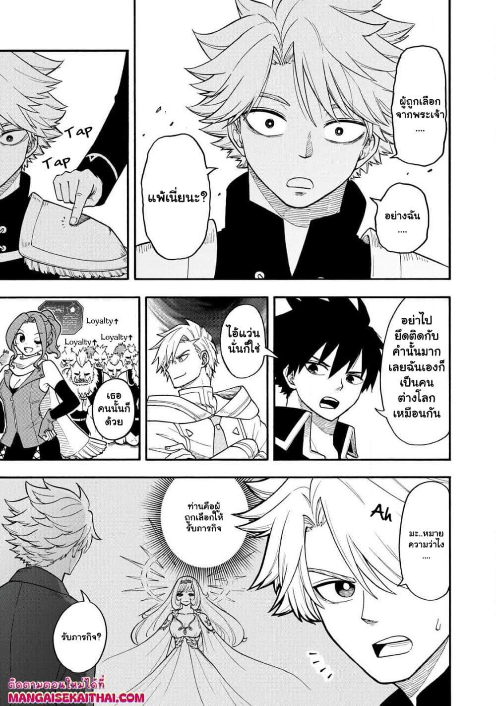 Manga-lc-com อ่านมังงะ อ่านการ์ตูน ออนไลน์ ฟรี Boku igai Zennin Tenseisha ka yo! ตอนที่ 1 2 3 4 5 6 7 8 9 10 11 12 13 14 ฟรี ไม่มีโฆษณา Manga-lc - อ่าน มังงะ อ่าน การ์ตูน ออนไลน์ อ่านมังงะ ฟรี