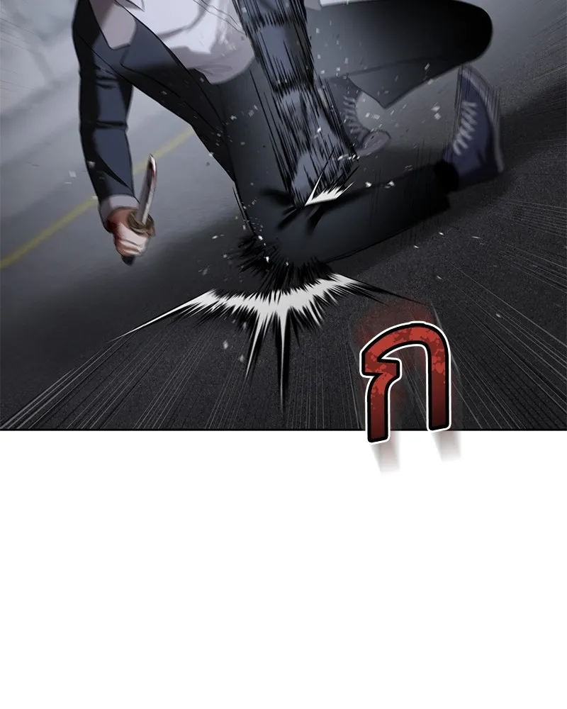 แบคXX ตอนที่ 88 รูปที่ 163