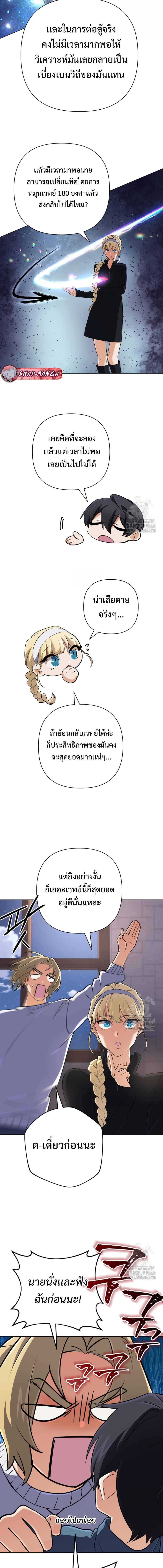 Manga-lc-com อ่านมังงะ อ่านการ์ตูน ออนไลน์ ฟรี The Return of the Mythical Archmage ตอนที่ 1 2 3 4 5 6 7 8 9 10 11 12 13 14 ฟรี ไม่มีโฆษณา Manga-lc - อ่าน มังงะ อ่าน การ์ตูน ออนไลน์ อ่านมังงะ ฟรี