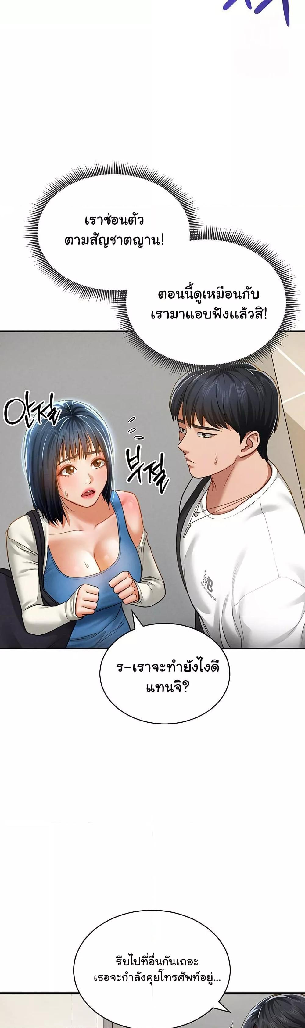 Doujin-Lc- อ่าน โดจิน มังฮวา เกาหลี ญี่ปุ่น จีน แปลไทย My Eyes Now See Desire ตอนที่ 1 2 3 4 5 6 7 8 9 10 11 12 13 14 ฟรี ไม่มีโฆษณา อ่าน โดจิน Manhwa เกาหลี ญี่ปุ่น จีน เรามีครบ คัดมาให้เน้นๆ โดจิน 18+ รับประกันความฟินโดย  Doujin Lc