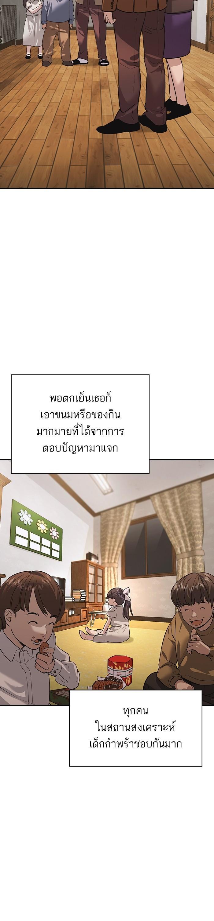 Manga-lc-com อ่านมังงะ อ่านการ์ตูน ออนไลน์ ฟรี The World Is Money and Power กลโกงโลกพนัน ตอนที่ 1 2 3 4 5 6 7 8 9 10 11 12 13 14 ฟรี ไม่มีโฆษณา Manga-lc - อ่าน มังงะ อ่าน การ์ตูน ออนไลน์ อ่านมังงะ ฟรี