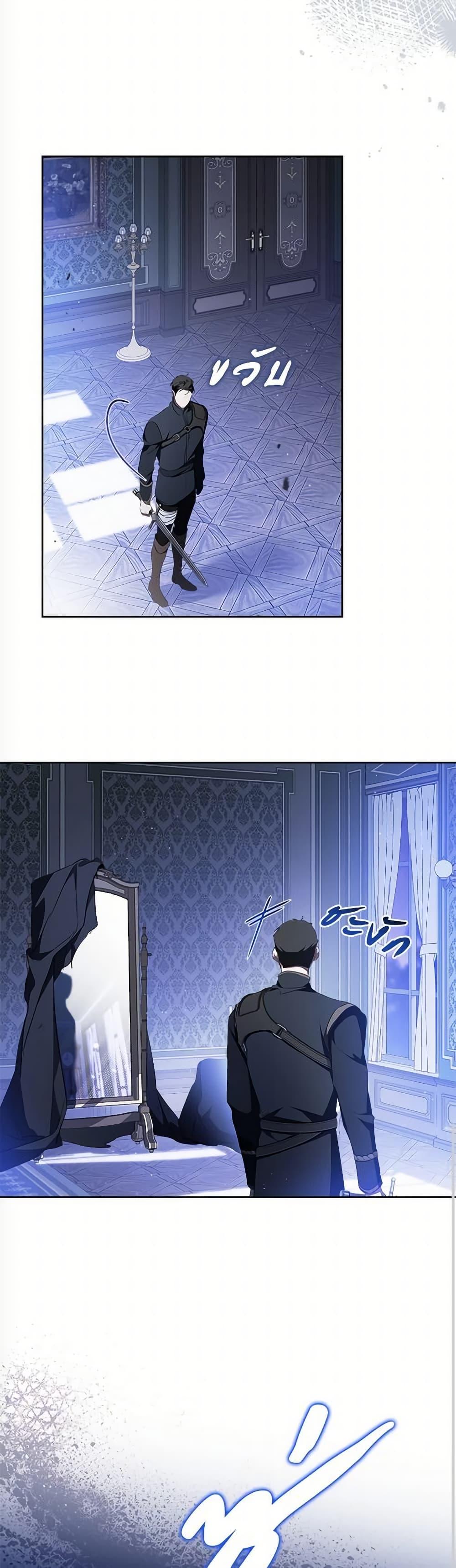 Manga-lc-com อ่านมังงะ อ่านการ์ตูน ออนไลน์ ฟรี In This Life, I Will Be the Lord ตอนที่ 1 2 3 4 5 6 7 8 9 10 11 12 13 14 ฟรี ไม่มีโฆษณา Manga-lc - อ่าน มังงะ อ่าน การ์ตูน ออนไลน์ อ่านมังงะ ฟรี