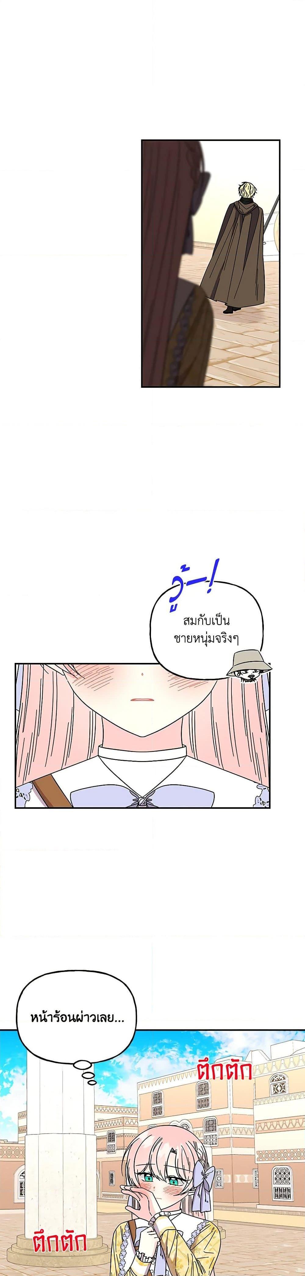 Manga-lc-com อ่านมังงะ อ่านการ์ตูน ออนไลน์ ฟรี Daughter of the Archmage ตอนที่ 1 2 3 4 5 6 7 8 9 10 11 12 13 14 ฟรี ไม่มีโฆษณา Manga-lc - อ่าน มังงะ อ่าน การ์ตูน ออนไลน์ อ่านมังงะ ฟรี