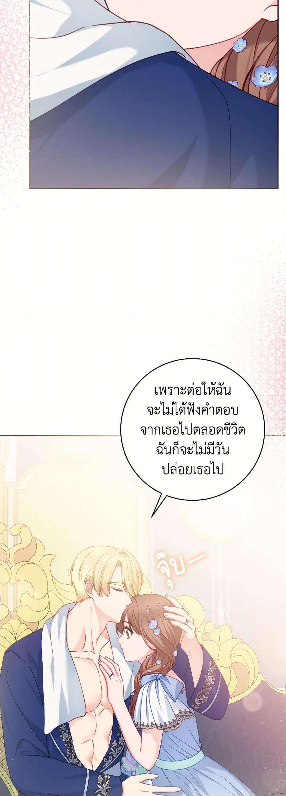 Manga-lc-com อ่านมังงะ อ่านการ์ตูน ออนไลน์ ฟรี Contractual Marriage to a Surly Duke ตอนที่ 1 2 3 4 5 6 7 8 9 10 11 12 13 14 ฟรี ไม่มีโฆษณา Manga-lc - อ่าน มังงะ อ่าน การ์ตูน ออนไลน์ อ่านมังงะ ฟรี