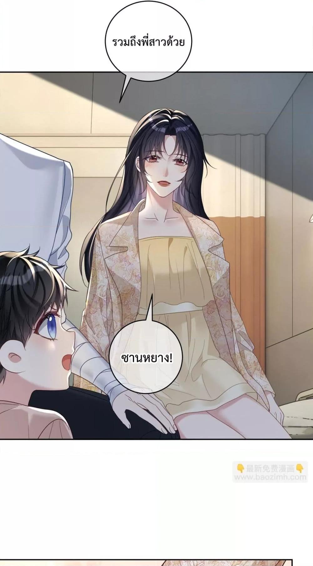 Manga-lc-com อ่านมังงะ อ่านการ์ตูน ออนไลน์ ฟรี SuddenBaby–ป ตอนที่ 1 2 3 4 5 6 7 8 9 10 11 12 13 14 ฟรี ไม่มีโฆษณา Manga-lc - อ่าน มังงะ อ่าน การ์ตูน ออนไลน์ อ่านมังงะ ฟรี
