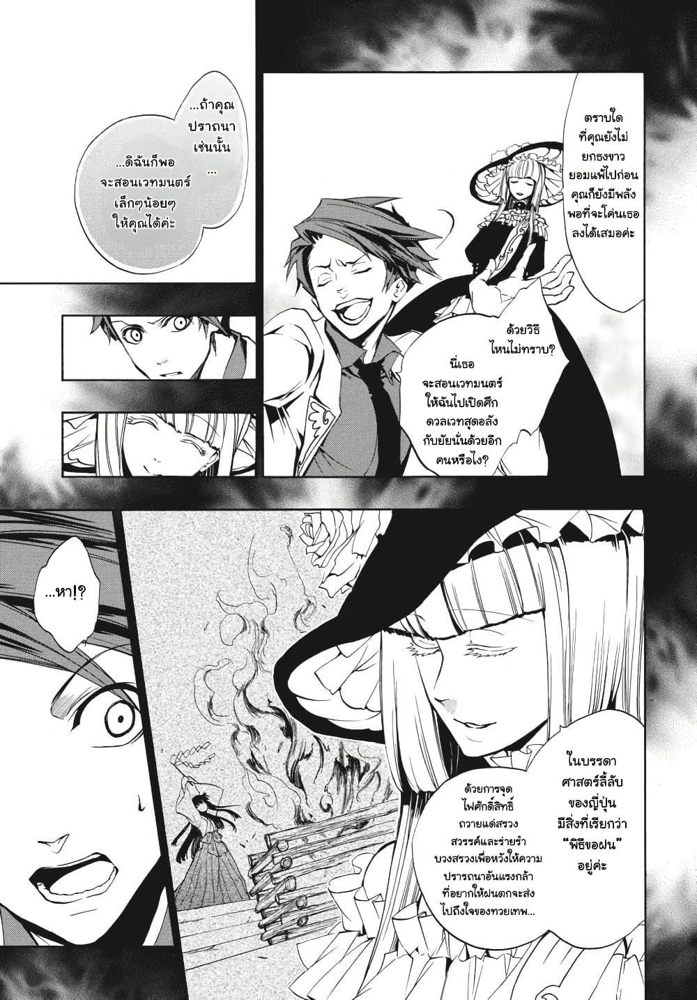 Manga-lc-com อ่านมังงะ อ่านการ์ตูน ออนไลน์ ฟรี Umineko no Naku Koro ni Episode 3 Banquet of the Golden Witc ตอนที่ 1 2 3 4 5 6 7 8 9 10 11 12 13 14 ฟรี ไม่มีโฆษณา Manga-lc - อ่าน มังงะ อ่าน การ์ตูน ออนไลน์ อ่านมังงะ ฟรี