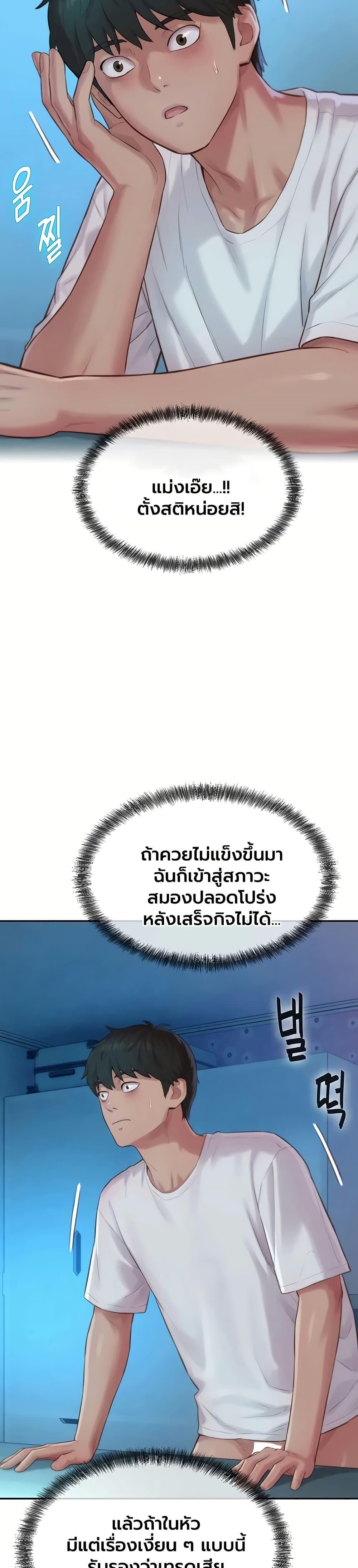 Doujin-Lc- อ่าน โดจิน มังฮวา เกาหลี ญี่ปุ่น จีน แปลไทย Capitalist Harem ตอนที่ 1 2 3 4 5 6 7 8 9 10 11 12 13 14 ฟรี ไม่มีโฆษณา อ่าน โดจิน Manhwa เกาหลี ญี่ปุ่น จีน เรามีครบ คัดมาให้เน้นๆ โดจิน 18+ รับประกันความฟินโดย  Doujin Lc
