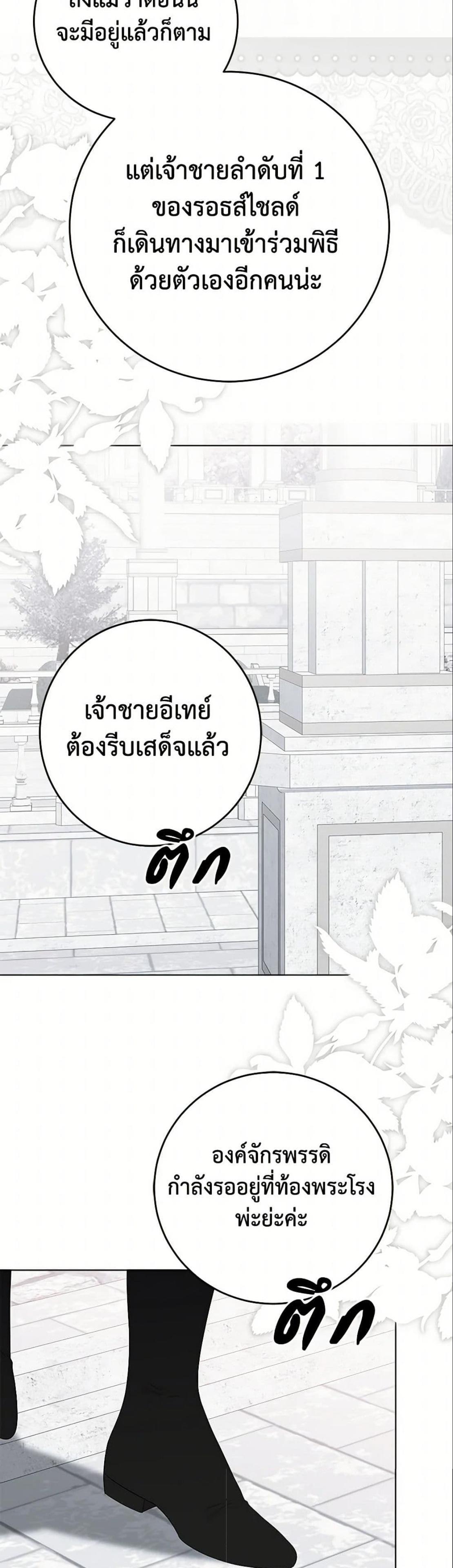 Manga-lc-com อ่านมังงะ อ่านการ์ตูน ออนไลน์ ฟรี I Fell into a Reverse Harem Game! ตอนที่ 1 2 3 4 5 6 7 8 9 10 11 12 13 14 ฟรี ไม่มีโฆษณา Manga-lc - อ่าน มังงะ อ่าน การ์ตูน ออนไลน์ อ่านมังงะ ฟรี