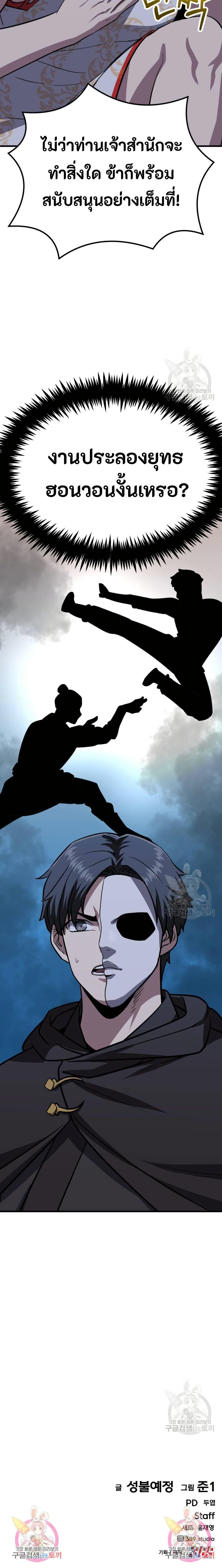 Manga-lc-com อ่านมังงะ อ่านการ์ตูน ออนไลน์ ฟรี Skeleton Warrior ตอนที่ 1 2 3 4 5 6 7 8 9 10 11 12 13 14 ฟรี ไม่มีโฆษณา Manga-lc - อ่าน มังงะ อ่าน การ์ตูน ออนไลน์ อ่านมังงะ ฟรี