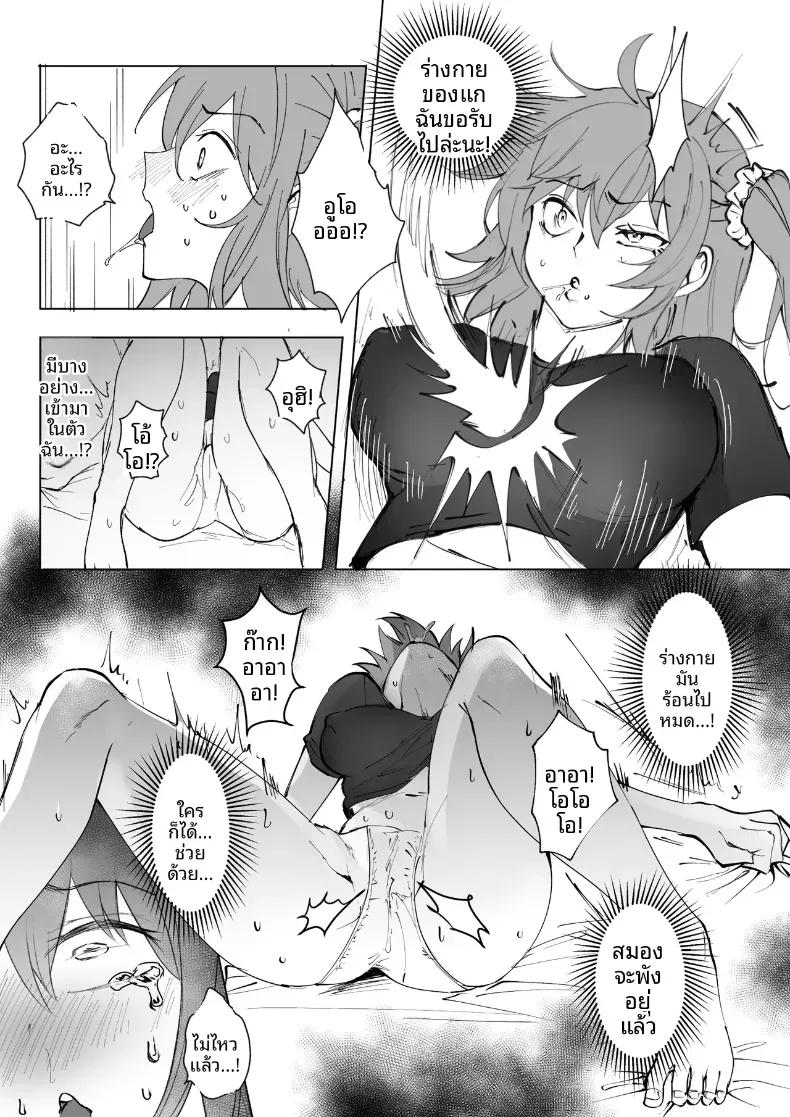 Doujin-Lc- อ่าน โดจิน มังฮวา เกาหลี ญี่ปุ่น จีน แปลไทย การครอบงำสาว FGO [Hyoui Lover] ตอนที่ 1 2 3 4 5 6 7 8 9 10 11 12 13 14 ฟรี ไม่มีโฆษณา อ่าน โดจิน Manhwa เกาหลี ญี่ปุ่น จีน เรามีครบ คัดมาให้เน้นๆ โดจิน 18+ รับประกันความฟินโดย  Doujin Lc