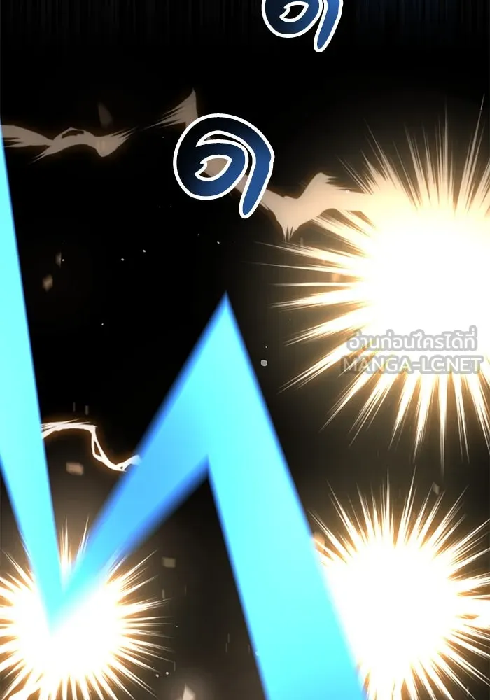 โชคชะตานำพารัก ตอนที่ 37 เบ่งบาน รูปที่ 138