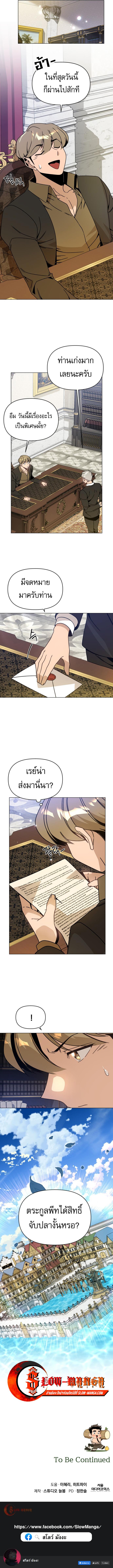 Manga-lc-com อ่านมังงะ อ่านการ์ตูน ออนไลน์ ฟรี I’ll Resign And Have A Fresh Start In This World ตอนที่ 1 2 3 4 5 6 7 8 9 10 11 12 13 14 ฟรี ไม่มีโฆษณา Manga-lc - อ่าน มังงะ อ่าน การ์ตูน ออนไลน์ อ่านมังงะ ฟรี