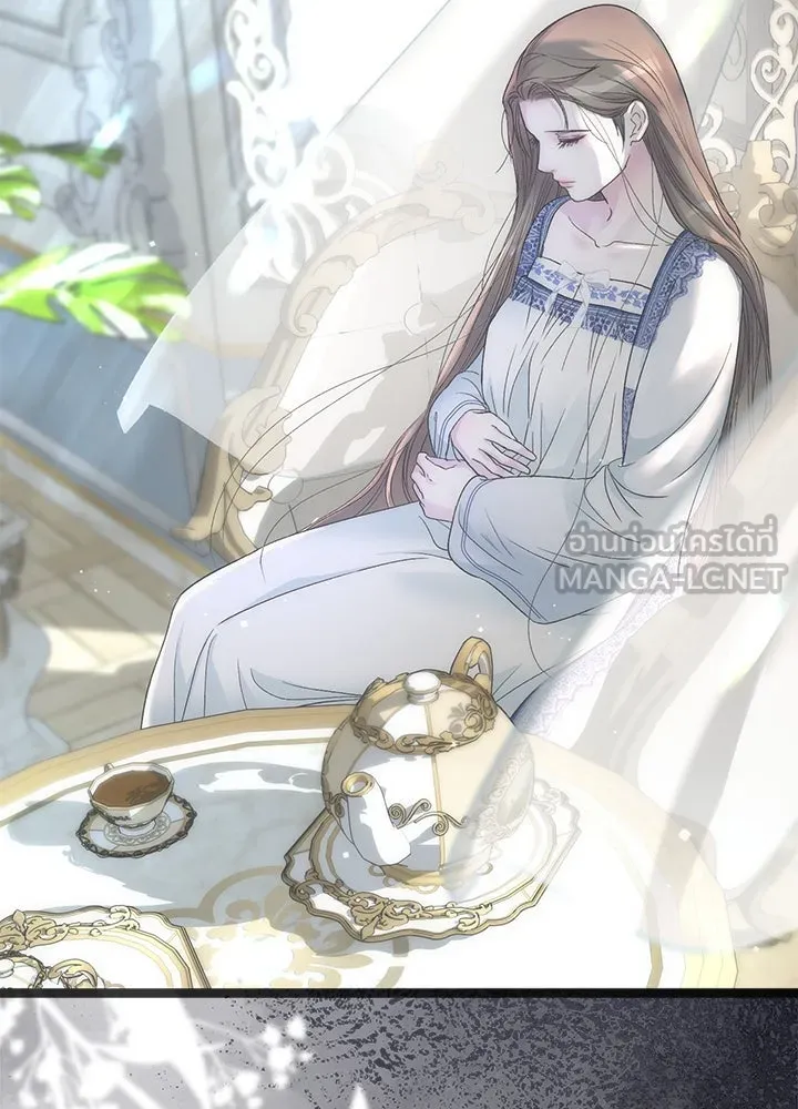 องค์ชายผู้อื้อฉาว ตอนที่ 106 รูปที่ 108