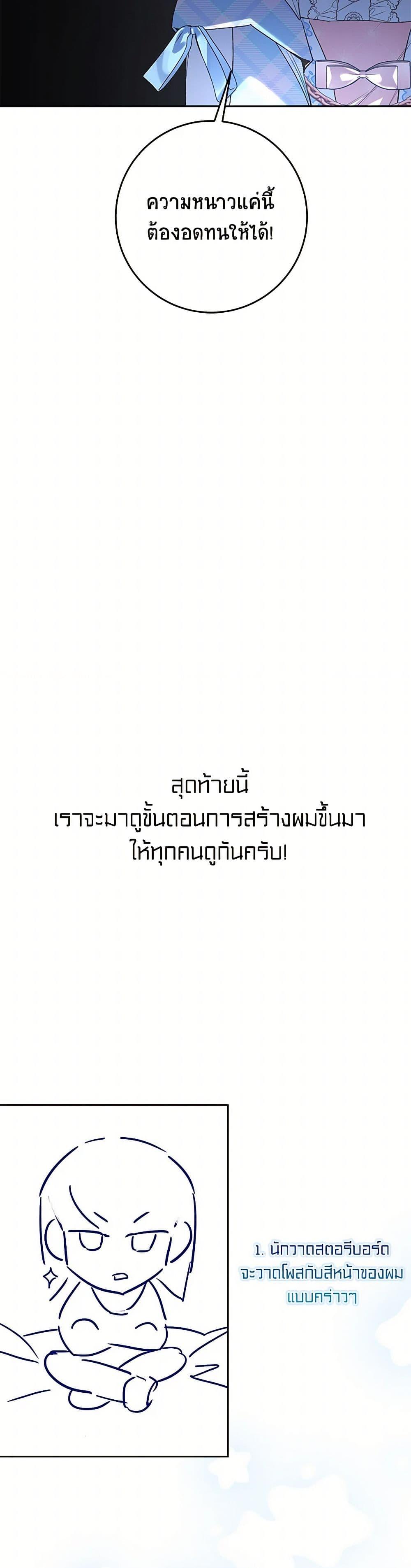 Manga-lc-com อ่านมังงะ อ่านการ์ตูน ออนไลน์ ฟรี Your Enemy in Your Past Life Was Your Father ตอนที่ 1 2 3 4 5 6 7 8 9 10 11 12 13 14 ฟรี ไม่มีโฆษณา Manga-lc - อ่าน มังงะ อ่าน การ์ตูน ออนไลน์ อ่านมังงะ ฟรี