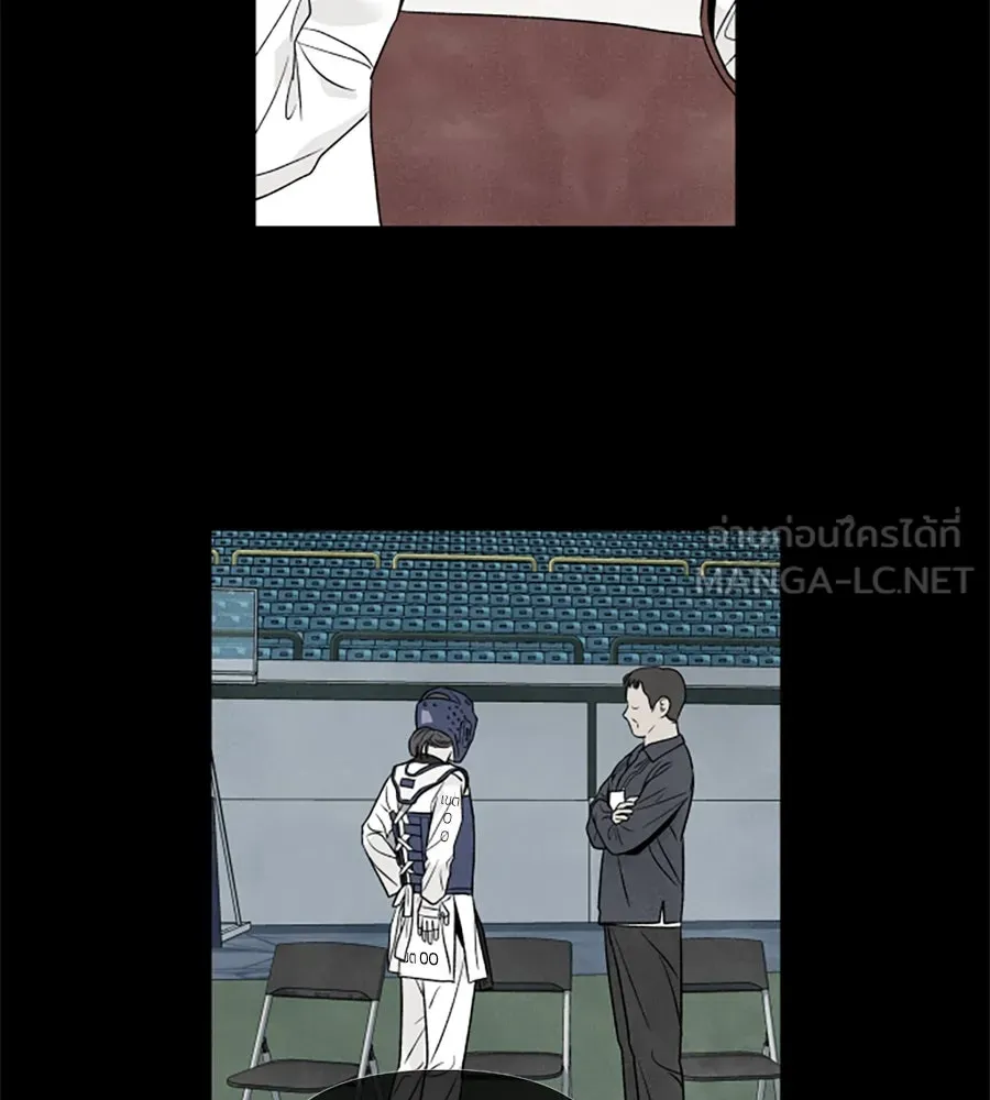 เหตุผลของคนไม่อยากอยู่ ตอนที่ 38 รูปที่ 57