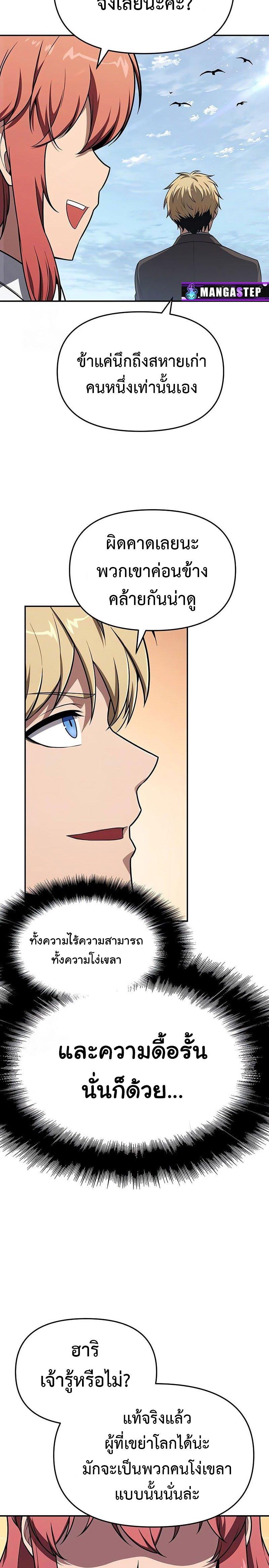 Manga-lc-com อ่านมังงะ อ่านการ์ตูน ออนไลน์ ฟรี The Knight King Who Returned With a God ตอนที่ 1 2 3 4 5 6 7 8 9 10 11 12 13 14 ฟรี ไม่มีโฆษณา Manga-lc - อ่าน มังงะ อ่าน การ์ตูน ออนไลน์ อ่านมังงะ ฟรี