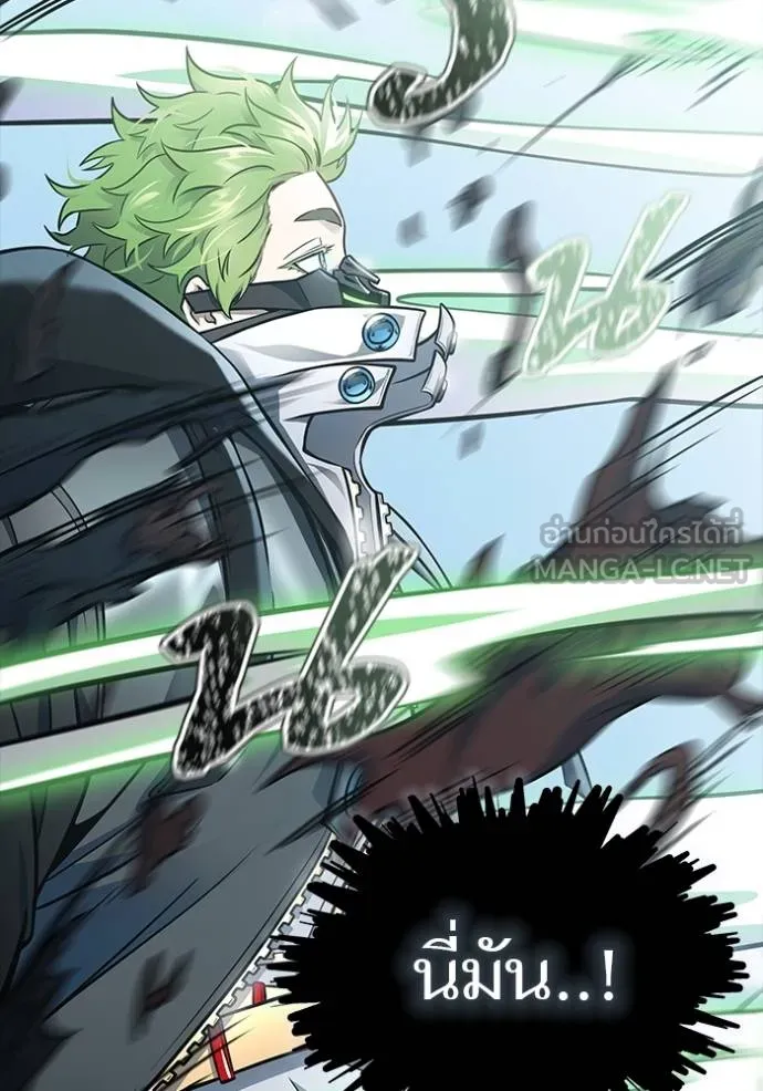 ทาวเวอร์ออฟก๊อด หอคอ ตอนที่ 632 รูปที่ 258