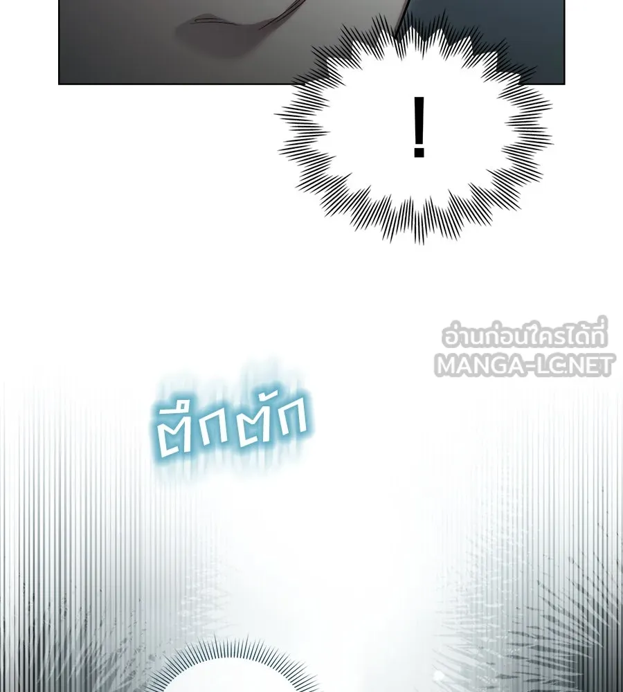 เล่ห์รักชนชั้นสูง ตอนที่ 1 รูปที่ 93