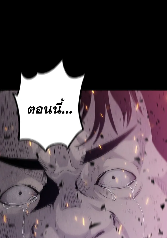 มีนา เกิดมาล่า ตอนที่ 6 รูปที่ 76