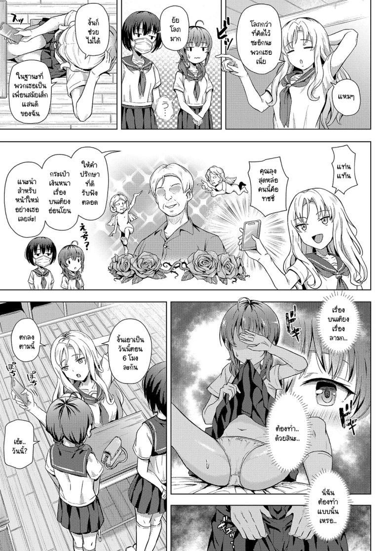 Doujin-Lc- อ่าน โดจิน มังฮวา เกาหลี ญี่ปุ่น จีน แปลไทย คุณลุงครั้งแรกของฉัน [Pody] Hajimete no oji-san ตอนที่ 1 2 3 4 5 6 7 8 9 10 11 12 13 14 ฟรี ไม่มีโฆษณา อ่าน โดจิน Manhwa เกาหลี ญี่ปุ่น จีน เรามีครบ คัดมาให้เน้นๆ โดจิน 18+ รับประกันความฟินโดย  Doujin Lc