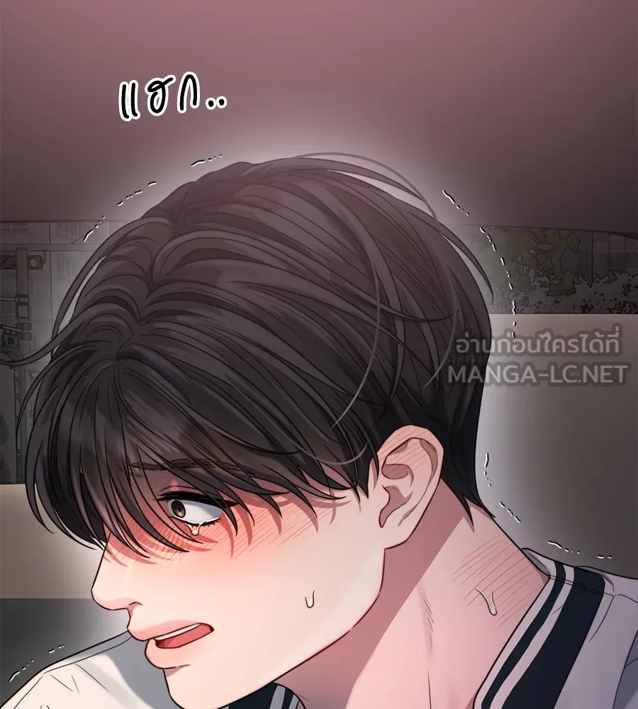 ปรารถนารักอันงดงาม ตอนที่ 48 รูปที่ 108