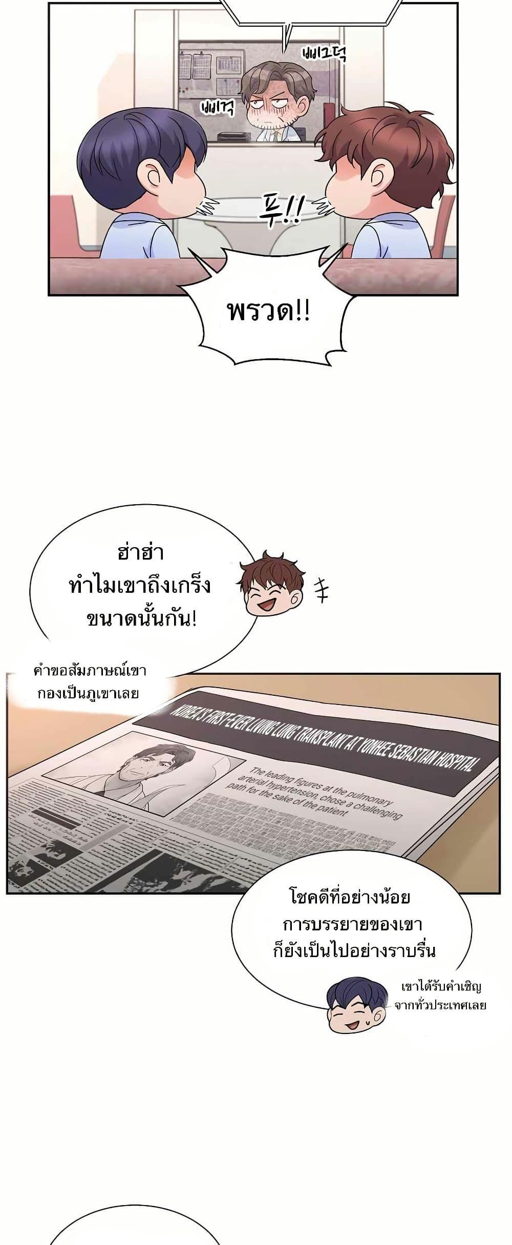 Manga-lc-com อ่านมังงะ อ่านการ์ตูน ออนไลน์ ฟรี Return of the Max-Level Doctor ตอนที่ 1 2 3 4 5 6 7 8 9 10 11 12 13 14 ฟรี ไม่มีโฆษณา Manga-lc - อ่าน มังงะ อ่าน การ์ตูน ออนไลน์ อ่านมังงะ ฟรี