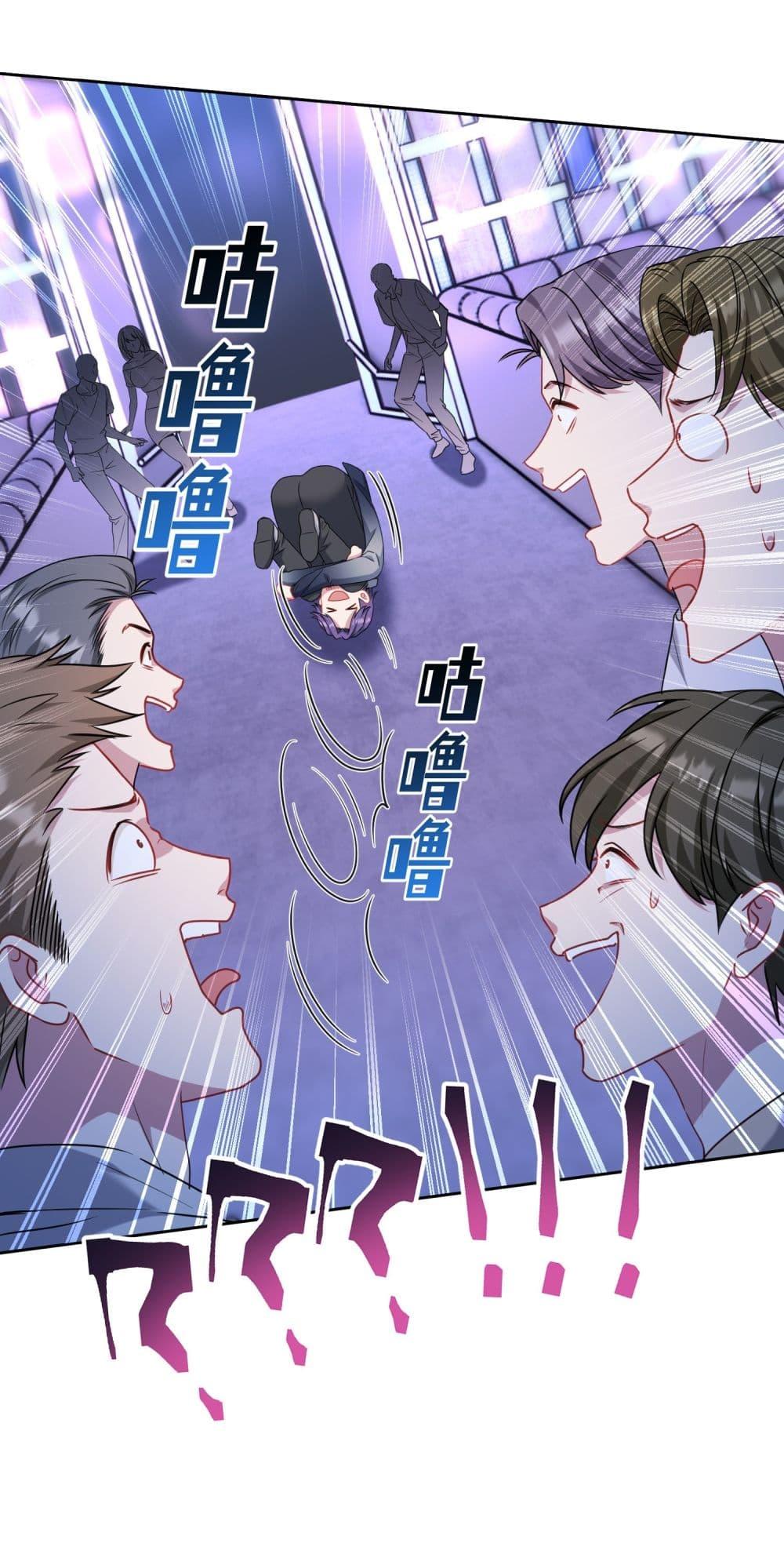 Manga-lc-com อ่านมังงะ อ่านการ์ตูน ออนไลน์ ฟรี Became a Billionaire After Dog Licking Improperly ตอนที่ 1 2 3 4 5 6 7 8 9 10 11 12 13 14 ฟรี ไม่มีโฆษณา Manga-lc - อ่าน มังงะ อ่าน การ์ตูน ออนไลน์ อ่านมังงะ ฟรี