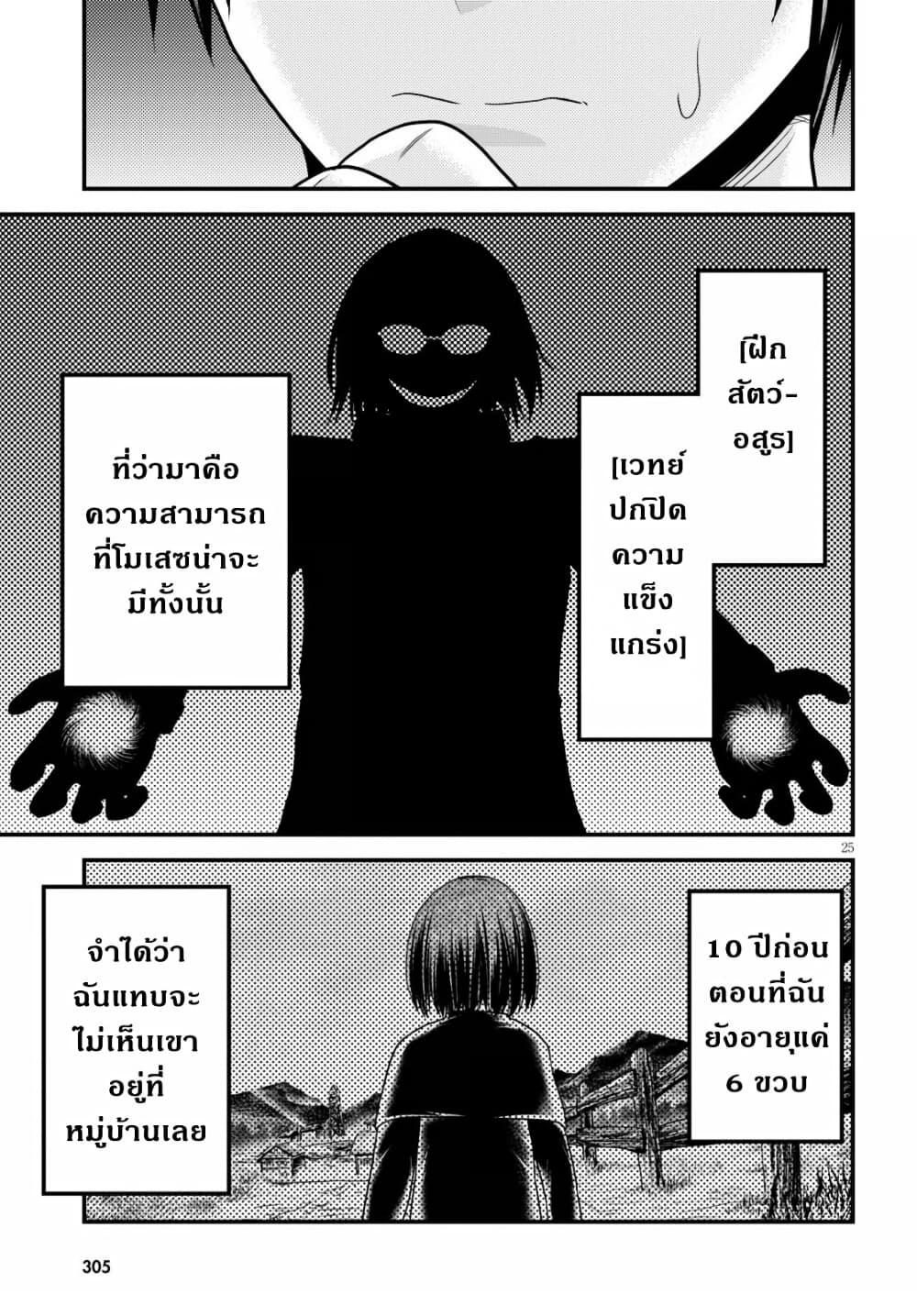 Manga-lc-com อ่านมังงะ อ่านการ์ตูน ออนไลน์ ฟรี Murabito desu ga Nani ka ตอนที่ 1 2 3 4 5 6 7 8 9 10 11 12 13 14 ฟรี ไม่มีโฆษณา Manga-lc - อ่าน มังงะ อ่าน การ์ตูน ออนไลน์ อ่านมังงะ ฟรี